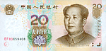 20元