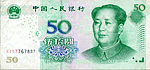 50元