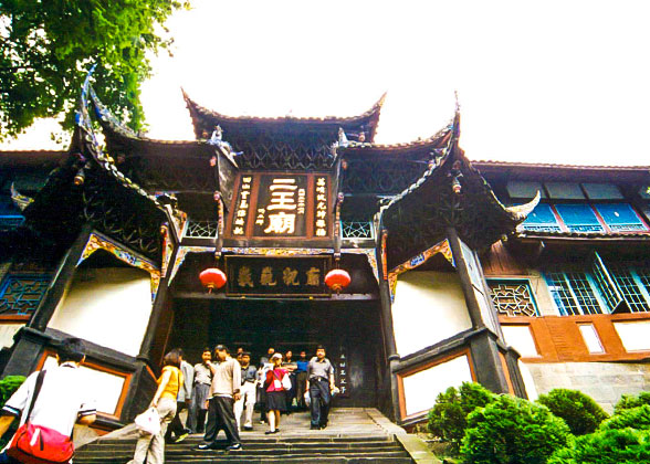 Erwang Temple