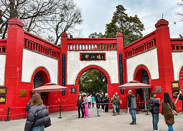 Dujiangyan, Chengdu