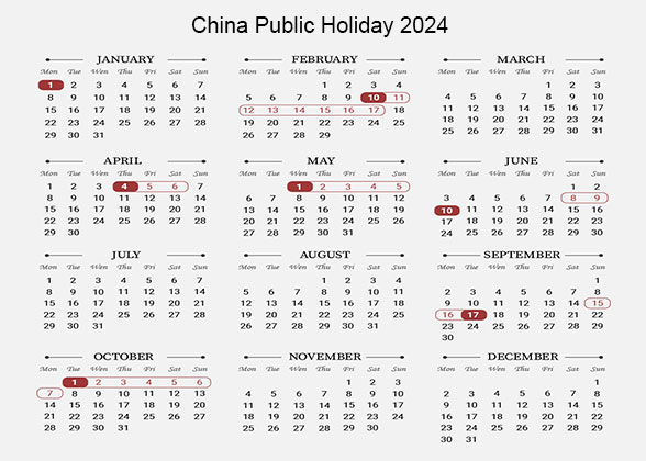 中国节日日历2023